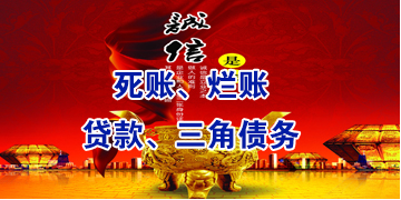 云浮要债公司